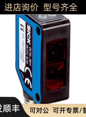 议价西克SICK) 光电传感器 WL100-2P4439 6052362)