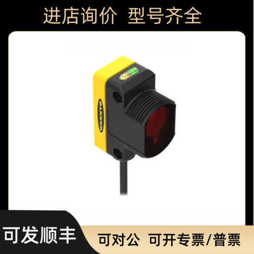 BANNER邦纳距离传器QS30LD QS18VN6LAF250 QS30ARX QS30LLP