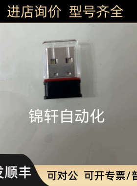 议价soundcheck17学习资料 17版 议价