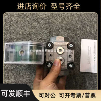 议价Kromschroeder霍科德DG40VC4-5W压力开关