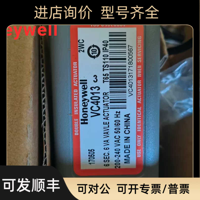 VC4043AP1000T执行器