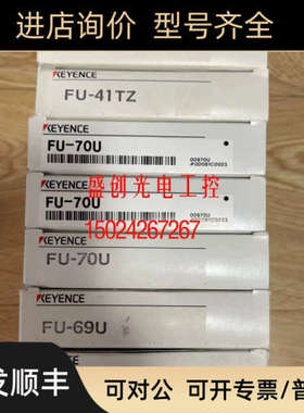 议价FU-41TZKEYENCE/基恩士平支架反射光纤传感器