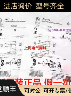 EBC115易福门IFMY型分配器ZDO2H040MSS0000-00STGH050MSS