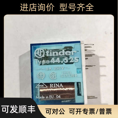 议价/继电器 TYPE44.52 24VDC 6A 8脚  44.52.9.024.0000