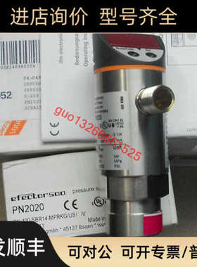 议价易福门IMF PN2020 PI2698 PA3021 OGH500 MK5100 MK5101 MK51