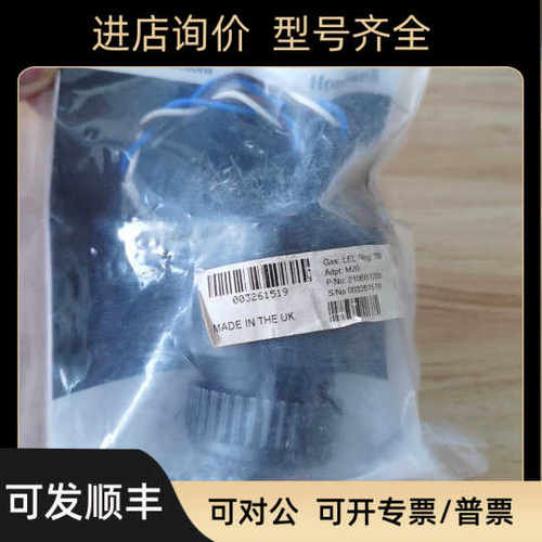 Gas：LEL  Rng：100 Adpt：M20 2106B1200 气体探测