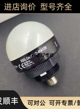 议价 邦纳BANNER 拾取指示灯 K50LGRY2PQ-804036为准