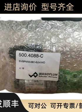 瑞士万福乐WANDFLUH电磁阀 AS22101A