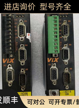 VIX500IM VIX500IE-DRIVE VIX500IM-DRIVE