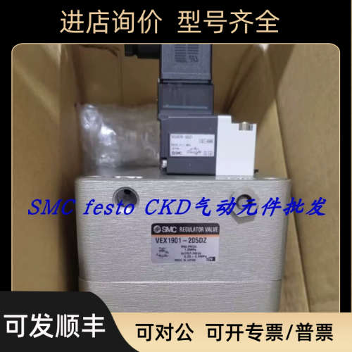 议价EX260-SDN2 EX260-SDN3阀岛模块EX250-SMJ2 EX250-SPR1SMC