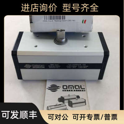 议价OMAL阀门DA060401S
