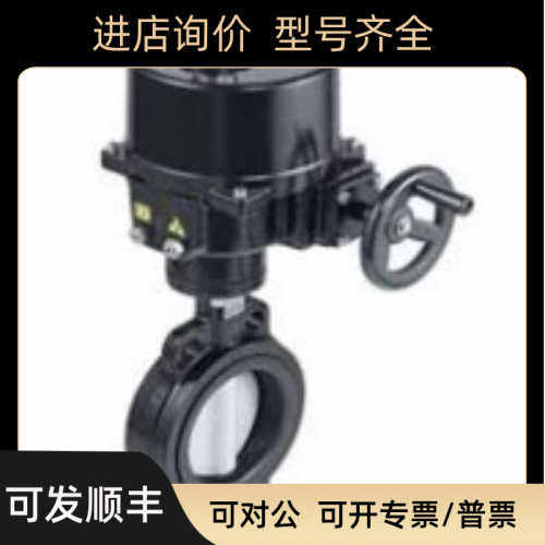 V4BFW16-300 OM-P4 DN300调节型 电动蝶阀