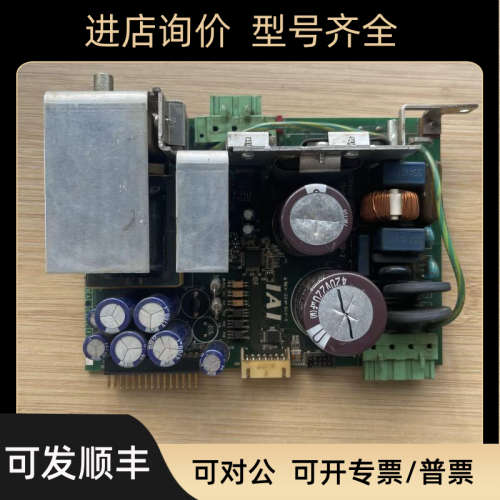 议价IACP480124S/R ED-048-9-001-0-000-2  IAI 电源卡
