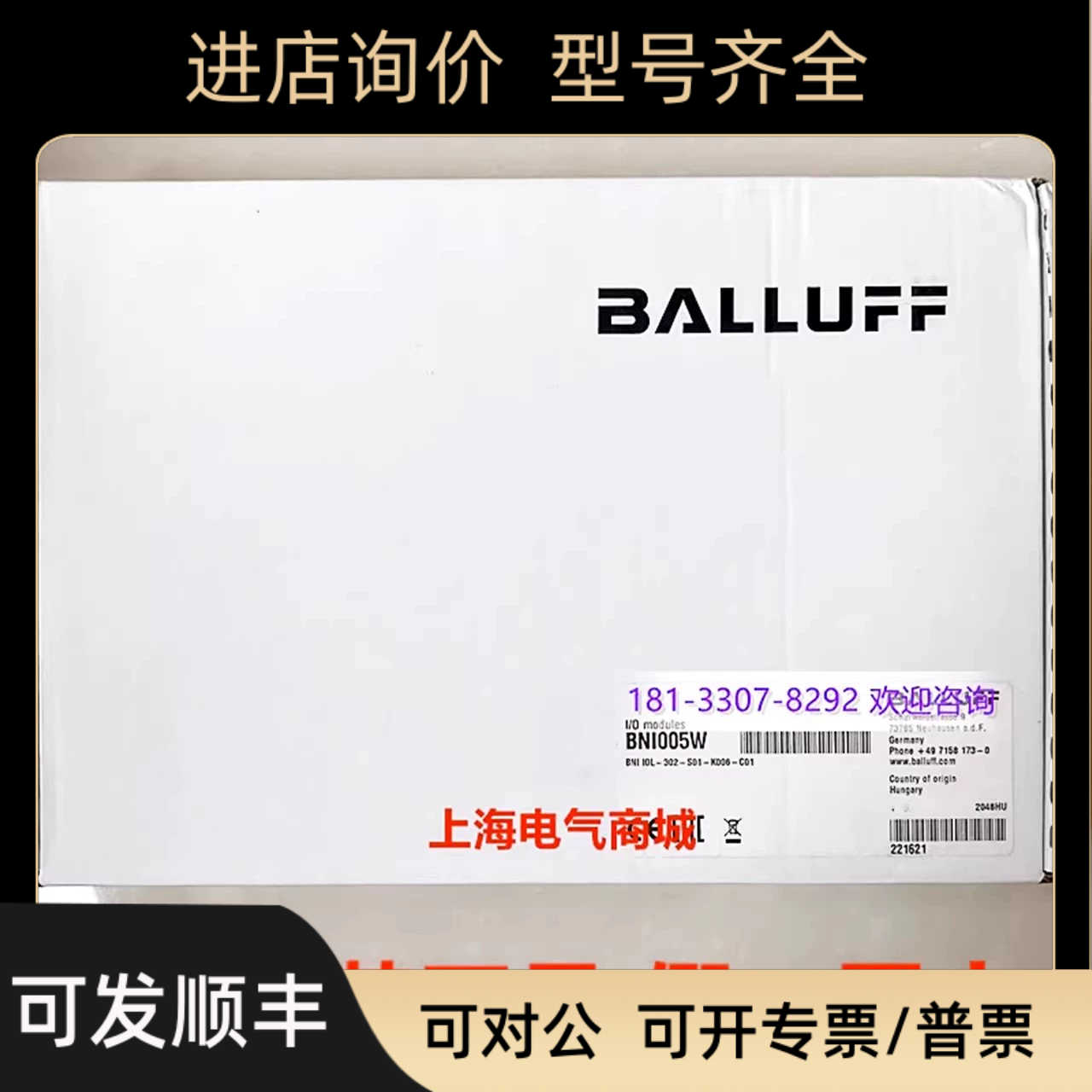 Balluff 巴鲁夫BNI IOL-302-S01-K006-C01运动控制传器 BNI005W