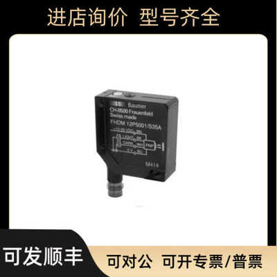 堡盟 10234167 FHDM 12P5001/S35A FHDM 12P5001 10234166