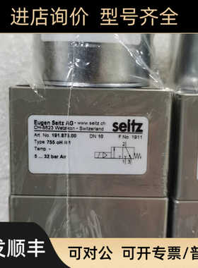 Seitz CH-8623 191.875.00 755oH/4 118.100.024N 2A27电磁阀