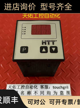 HTT 92810-99bwam-ogx