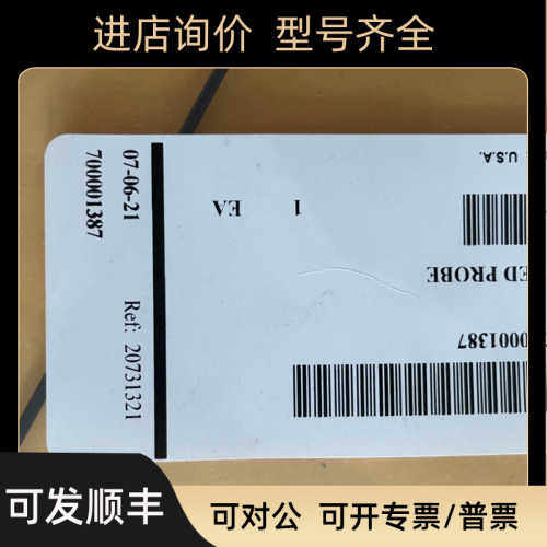 Waters沃特世探针700001387 Vented Probe