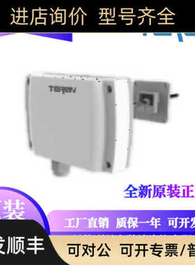 天润TEREN温湿度变送器TT4N120 0-50度0-10V输TT4N