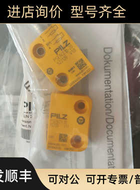 PILZ/皮尔磁适配器电缆773875 PNOZ msi17p Bos/Rex 15/15  5