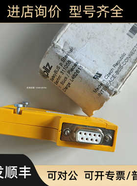 PILZ/皮尔磁模块773525 PNOZ mo2p 2n/o coated version