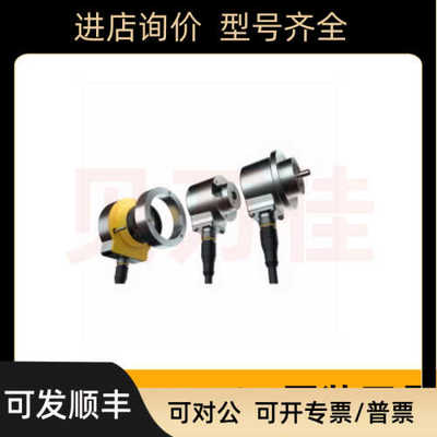 图尔克Turck编码器Ri08565-2F1024-C1M号：1544062