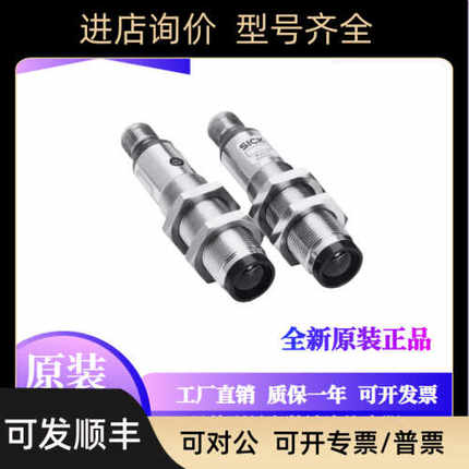 SICK施克西克光电传器VSVE18-4P3212