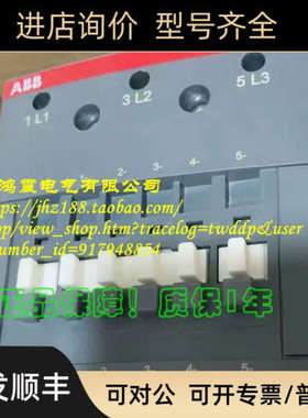 议价交流接触器AX95-30-11-85380v