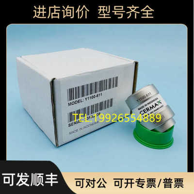 XENONNOVA KARLSTORZ  史托斯 Y1100611 Y1100-611 20134020 氙灯