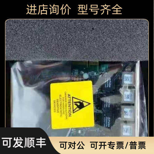 康耐视加密卡AP-ALGN-8704E-000