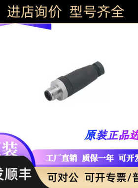 IFM易福门E30019 E40099 E10077 E20714 E43227 E43300