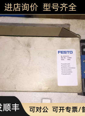 议价151845气控阀VL-5/2-D-2-C