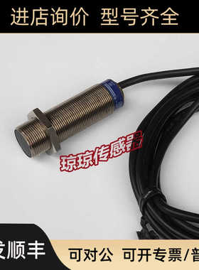 法国XS618B1PAL2 L5 L10 L2TF接近开关传器