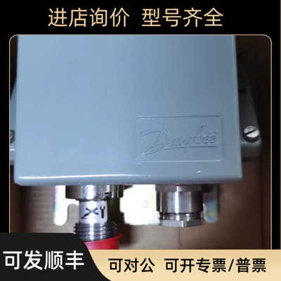 EMP2 084G2112 丹佛斯压力传器