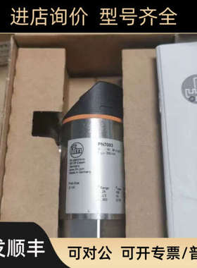 议价仪价IFM易福门IFW204 IFT245 IFW200接近开关感测器