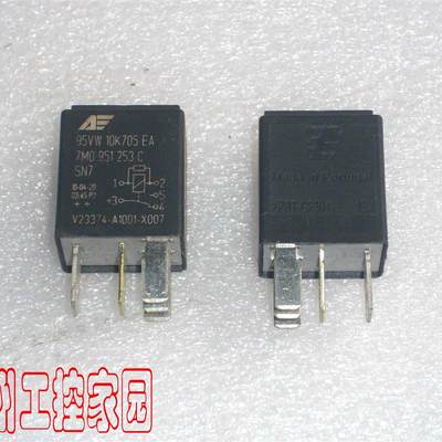 议价V23374-A1001-X007  TE泰科tyco 继电器 7M0 951 253 C