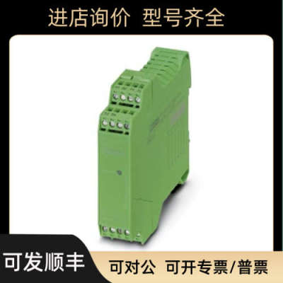 议价耦合继电器 - PSR-SPP- 24UC/URM/5X1/1X2 - 2981965