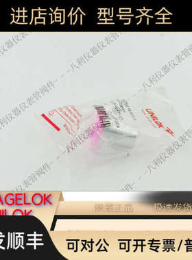 议价CLGS-12-EP UNILOK3/4VCR焊管CLGS系列