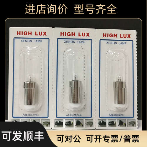 议价苏州六六视觉检眼镜灯泡YZ-6E 6V5W眼底镜 眼科器械鸽子眼灯