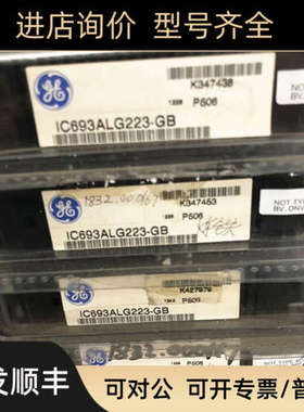 IC694ALG392 IC695ETM001 PACSystems RX3i IC695CPU310系列