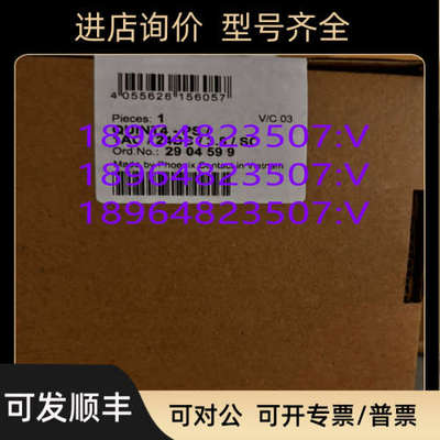 议价电源 - QUINT4-PS/1AC/24DC/3.8/SC - 2904599 菲尼克斯