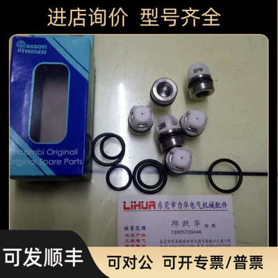 议价AR ANNOVI REVERBERI高压泵柱塞泵单向阀RGX 22.50