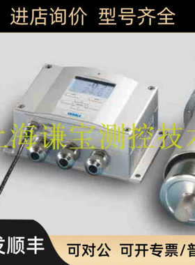 VAISALA维萨拉DMT346、dmp6高温露点和温度变送器DMT340、DMT345