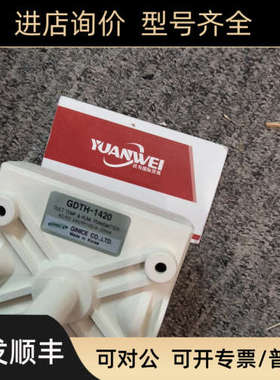 议价GINICE吉尼斯温湿度传器GDTH-1420