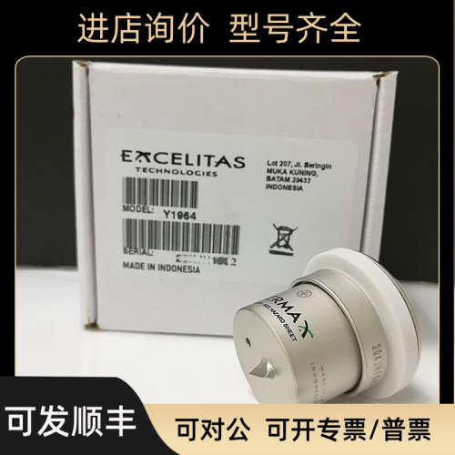 议价施乐辉Smith&Nephew 500XL氙灯Cermax VQ 300w ME300BF Y1964