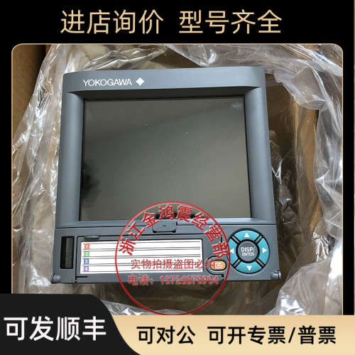 议价YOKOGAWA横河 DX1002-1-4-2