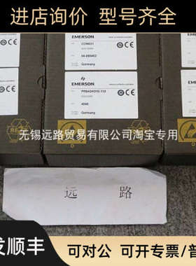 议价EPRO传器PR6423/015-110配CON021/913-040