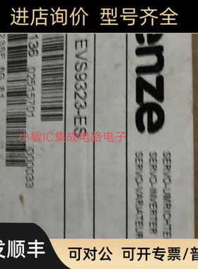 伦茨变频器EVS9324-ES EVS9323-PE  EVS9325-ES EVS9323-ES