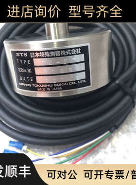 议价977884压力传器LCW-2TNTS株式会社TOKUSHU SOKKI特殊测器