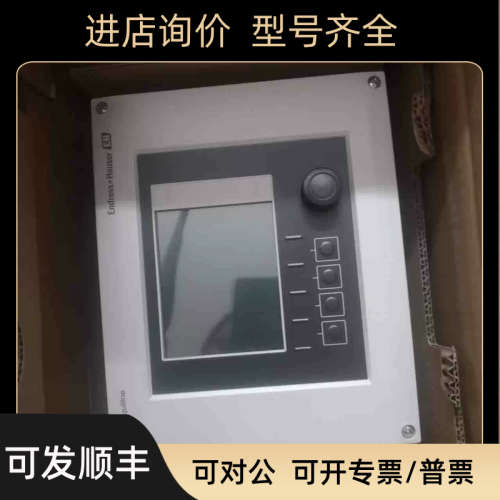 议价E+H分析仪CM442-3PQ7/0变送器CM442-AAM1A2F010A+AK